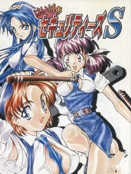 Cover Hyper Securities S