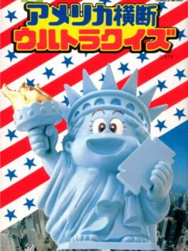 Cover American Oudan Ultra Quiz