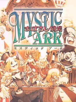 Cover Mystic Ark: Maboroshi Gekijo