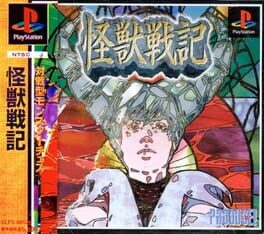 Cover Kaijuu Senki