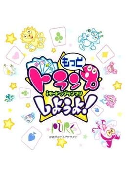 Cover Motto Trump Shiyouyo! i-Mode de Grand Prix