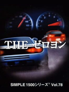 Cover Simple 1500 Series Vol. 78: The Zero Yon