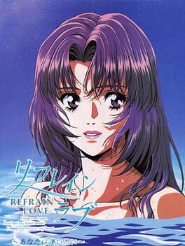 Cover Refrain Love: Anata ni Aitai