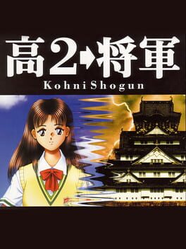 Cover Kohni Shogun