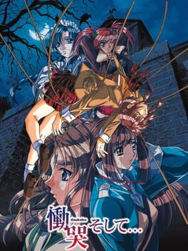 Cover Doukoku Soshite...