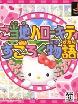 Cover Gotouchi Hello Kitty Sugoroku Monogatari
