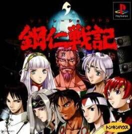 Cover Go-Jin Senki