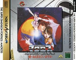 Cover Chou Jikuu Yousai Macross: Ai Oboete Imasuka