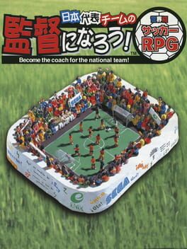 Cover Nihon Daihyou Team no Kantoku ni Narou! Sekaihatsu, Soccer RPG