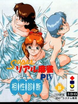 Cover Super Real Mahjong PIV + Aishou Shindan