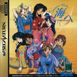Cover Real Mahjong Adventure Umi he: Summer Waltz