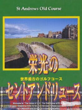 Cover Eikou no Saint Andrews
