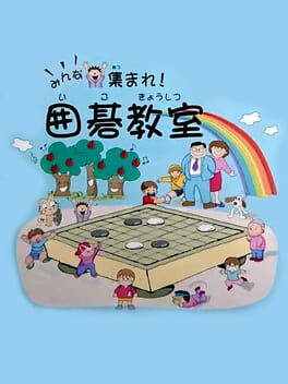 Cover Minna Atsumore! Igo Kyoushitsu