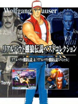 Cover Real Bout Garou Densetsu Best Collection