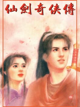 Cover The Legend of Sword and Fairy