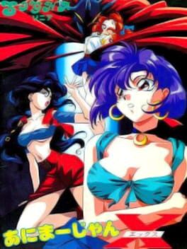 Cover Animahjong X