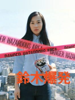 Cover Suzuki Bakuhatsu