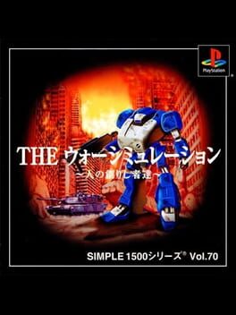 Cover Simple 1500 Series Vol. 70: The War Simulation - Nin no Tsukurishisha-tachi