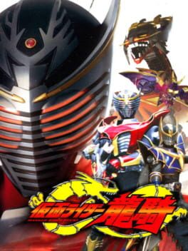 Cover Kamen Rider Ryuki
