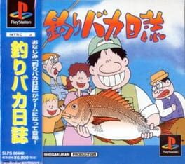 Cover Tsuri Baka Nisshi