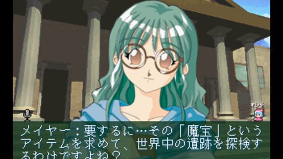 Screenshot Eternal Melody 3