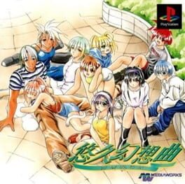 Cover Yuukyuu Gensoukyoku