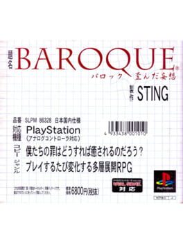 Cover Baroque: Yuganda Mousou
