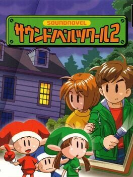 Cover Sound Novel Tsukuuru 2