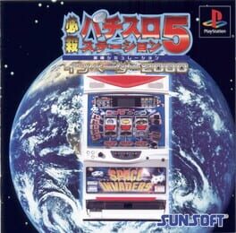 Cover Hissatsu Pachi-Slot Station 5: Invaders 2000