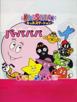 Cover Kids Station: Barbapapa