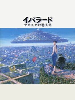 Cover Iblard: Laputa no Kaeru Machi