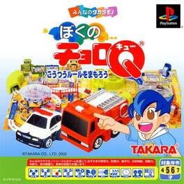 Cover Boku no Choro-Q