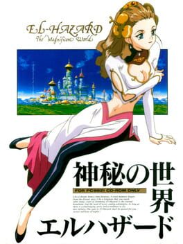 Cover Shinpi no Sekai El-Hazard