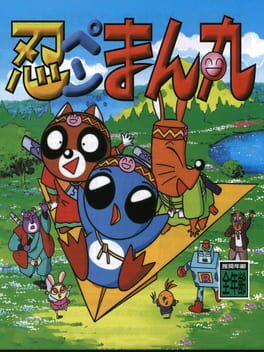Cover Ninpen Manmaru