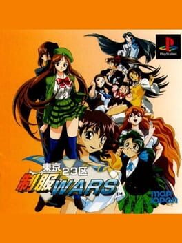 Cover Tokyo 23-Ku Seifuku Wars