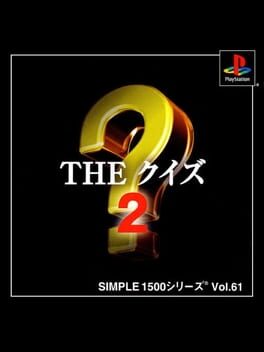 Cover Simple 1500 Series Vol. 61: The Quiz 2