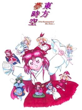 Cover Touhou Yumejikuu: Phantasmagoria of Dim. Dream