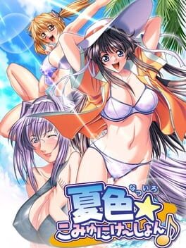 Cover Natsuiro Communication