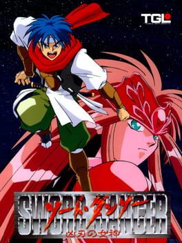 Cover Sword Dancer: Kyoujin no Megami
