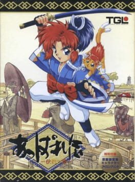 Cover Appare-den: Fukuryuu no Shou