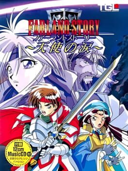 Cover Farland Story: Tenshi no Namida