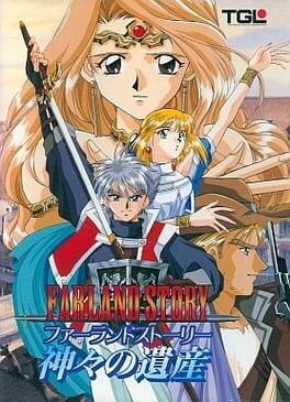 Cover Farland Story: Kamigami no Isan