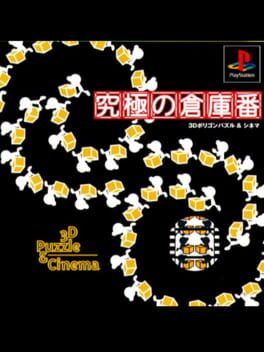 Cover Kyuukyoku no Sokoban