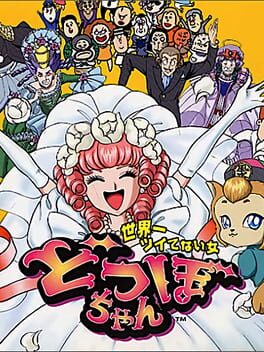 Cover Dotsubo-chan