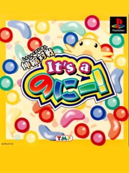 Cover Shinshuku Taisen: It's a Noni!