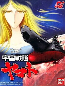 Cover Uchuu Senkan Yamato