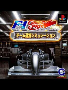 Cover F-1 Grand Prix 1996: Team Unei Simulation