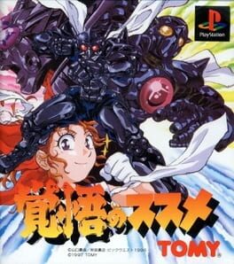 Cover Kakugo no Susume