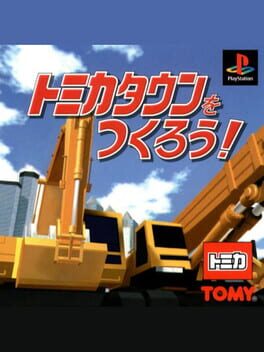 Cover Tomika Town o Tsukurou!