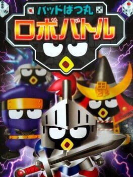 Cover Bad Badtz-Maru Robo Battle